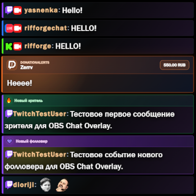 Виджет чата YasiChat для OBS